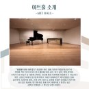 천안이룸센터 이미지