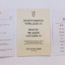 모어샌드위치동래점 네이버블로그