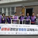 말통골 이미지