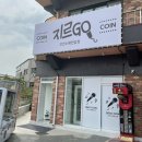 지르go코인노래연습장 이미지