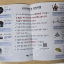 통영생태숲(관리동) | 한려해상 생태탐방원 4인실 온돌 숙박 후기｜2025 해넘이부터 2026 미륵산 일출까지