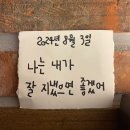 레몬PC방 | 안전한 자리에 몸 누인 채 보호받기