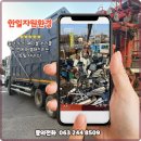 믿음환경자원 이미지