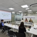 포천시정신건강복지센터 이미지