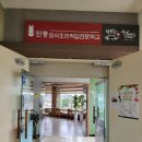 장도락 이미지