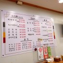 현대유비스병원 | [인천숭의동 맛집] 현대 유비스병원 건너편 / 감자탕 맛집 / 24시할배감자탕 방문후기