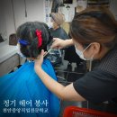 (주)천안직업전문학교