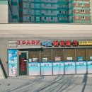 속초아이파크 공인중개사사무소 이미지
