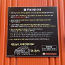 와우워시 | [대구 노터치 세차 추천｜프리미엄 노터치 세차 와우워시 월성점 내돈내산 후기🚘]