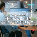 (주)루커