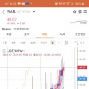 수정깨끗한나라 이미지