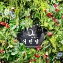 GS25 명서우곡점 | 뚝섬역 술집 어린달 찰광어 맛본 후기, 불금 서울숲 데이트 코스 추천