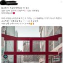 안산이 욕한 그 건물 매국노 맞는지 판단 부탁해! 이미지