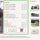 애완동물원 이미지