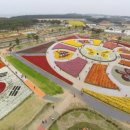 태안반도영농조합법인 이미지