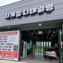 나의 애마, 모닝 &#34; 앞유리 코팅 &#34;후기