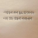 삼백찬가 이미지