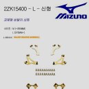 [도매가이하]아식스40％이상 할인,고급신발주머니증정,프로스펙스20,000원,나이키,아디다스,아식스,미즈노,교체형징 이미지
