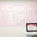 뉴룩메이크업 이미지