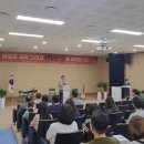 광양햇살학교 이미지