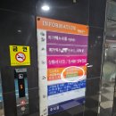 요남자 세종 조치원점