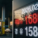 국제주유소 이미지