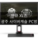 사이버캐슬PC방 이미지