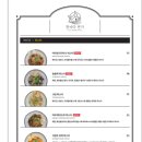 부안연가 이미지