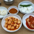 옛날국밥시흥
