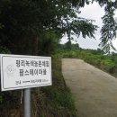 삼거마을회관 이미지