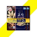 오뚜기만두