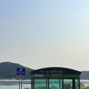 RR-691[성남로]-하-1 | [서산 여행]육지가 바다로 변하는 시간 웅도 잠수교