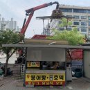 길벗가게