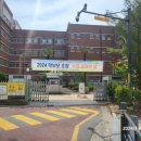 수문초등학교 이미지