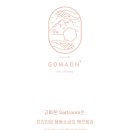 고마온GOMAON 이미지