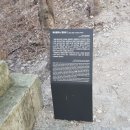 목포형무소 합장비 이미지