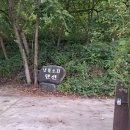 소금강냇물소리펜션 | 강릉계곡펜션 피서 마무리 소금강냇물소리펜션