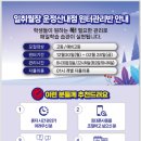 산내 불가마 사우나 이미지