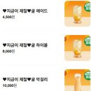 막이오름충북 | 존맛탱 충주 안주 맛집 [막이오름 충주호암점] 매달 새로운 신메뉴 출시하는 한식요리주점 내돈내산 후기!
