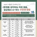 성남도서관 이미지