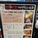 명장닭갈비영등포 | [호랭맛집] 영등포맛집 영등포 닭갈비맛집 명장닭갈비 영등포본점 내돈내산 솔직후기