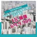 엑소디움공인중개사사무소 이미지