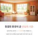 더편한 소사요양병원 | 병원·요양시설에서 카네이션 기저귀를 찾는 이유 3가지