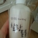 인정수