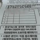 덕포자동차운전학원 | [부산 운전면허 합격후기 2탄] 덕포자동차운전학원 솔직 후기