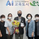 (사)한국종이접기협회