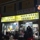 노원 공릉동 야장 삼겹살 맛집 웅가네김치보쌈삼겹살 내돈내산 후기