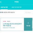 CU김해내외로점 | KT멤버십 고객 보답 프로그램 할인·김해 외동 롯데리아(김해 내외DI) 방문 후기