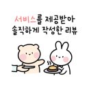 홍단헤어서면
