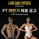 역삼 직원교육/최고의 시설 피트니스 트레이너 구인합니다. (견습생 환영) 이미지